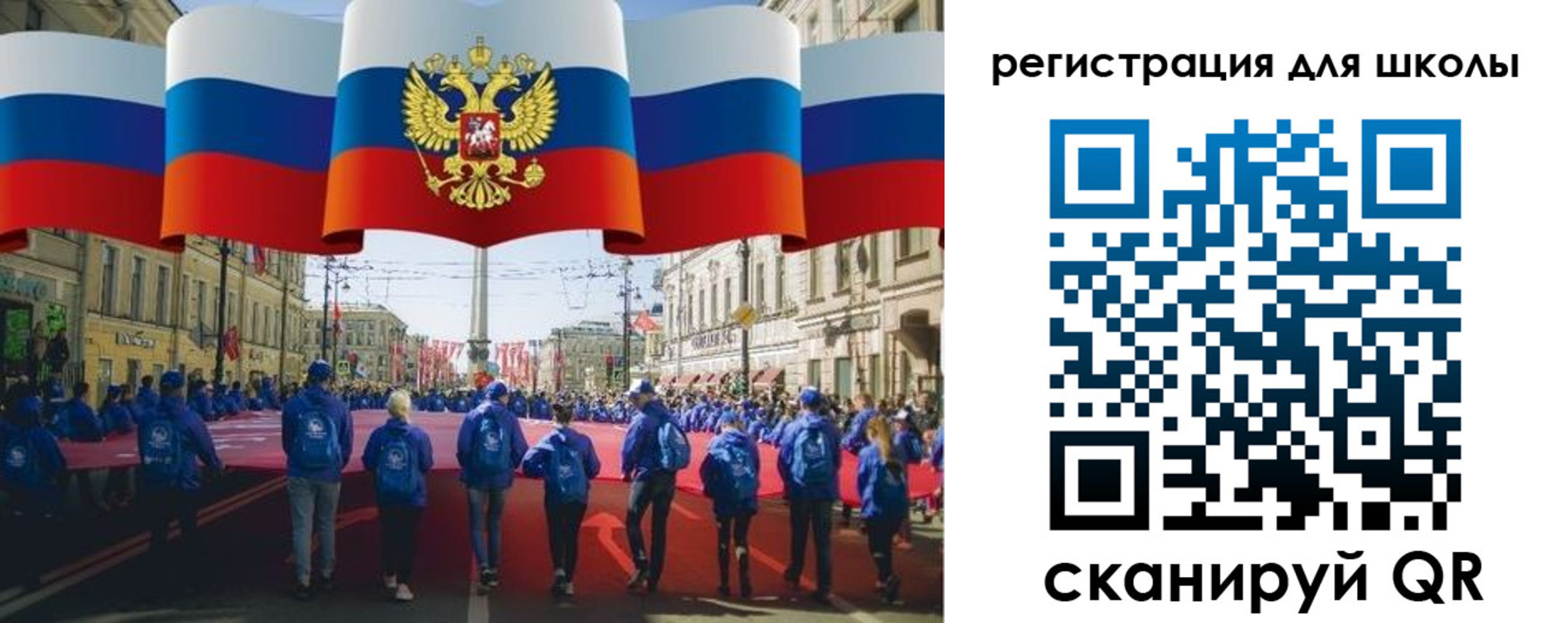 прописка иностранных граждан в Агиделе